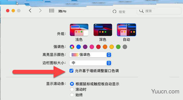 macOS Big Sur怎么用? 快速入门的50个使用技巧