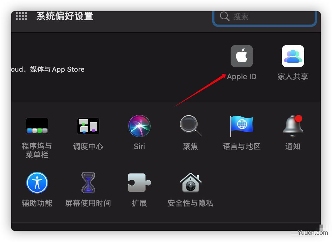 MacOS Big Sur系统怎么进行Apple ID双重认证?