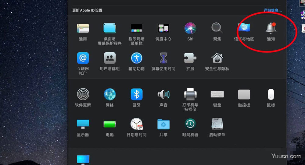 macos big sur怎么关闭右上角通知? 永久关闭finalcutPro通知的技巧