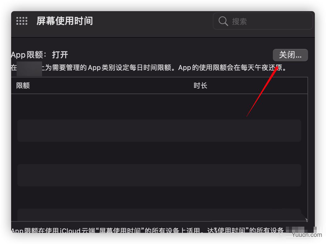 MacOS Big Sur 11.3网页怎么设置时间限制?