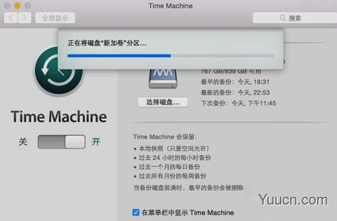 苹果电脑mac系统备份 mac通过Time Machine实行系统备份与还原方法