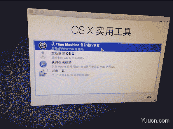 苹果电脑mac系统备份 mac通过Time Machine实行系统备份与还原方法