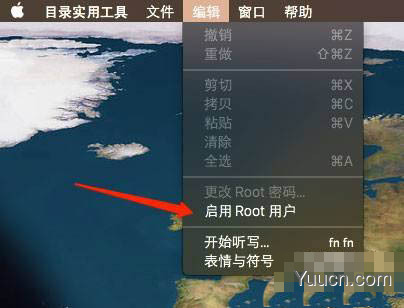 MacOSX系统怎么开启Root账户?