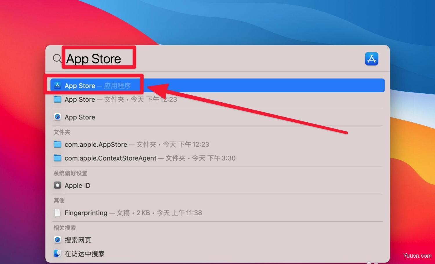 苹果macOS Big Sur系统电脑怎么安装微信? mac安装微信的两种方法