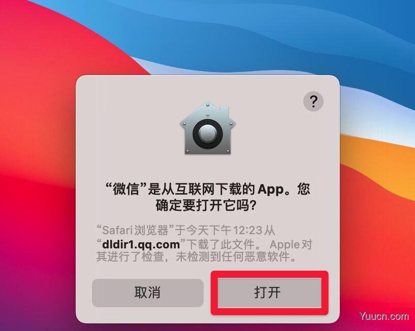 苹果macOS Big Sur系统电脑怎么安装微信? mac安装微信的两种方法