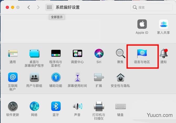 苹果macOS Big Sur系统怎么选择首选语言? mac更改系统语言的技巧