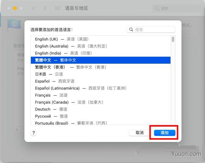 苹果macOS Big Sur系统怎么选择首选语言? mac更改系统语言的技巧