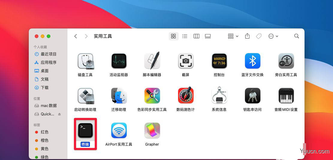 macOS Big Sur系统怎么打开HiPDI? macOS自定义HiPDI的技巧