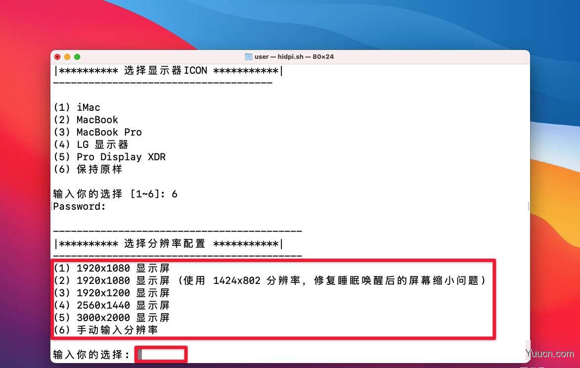 macOS Big Sur系统怎么打开HiPDI? macOS自定义HiPDI的技巧