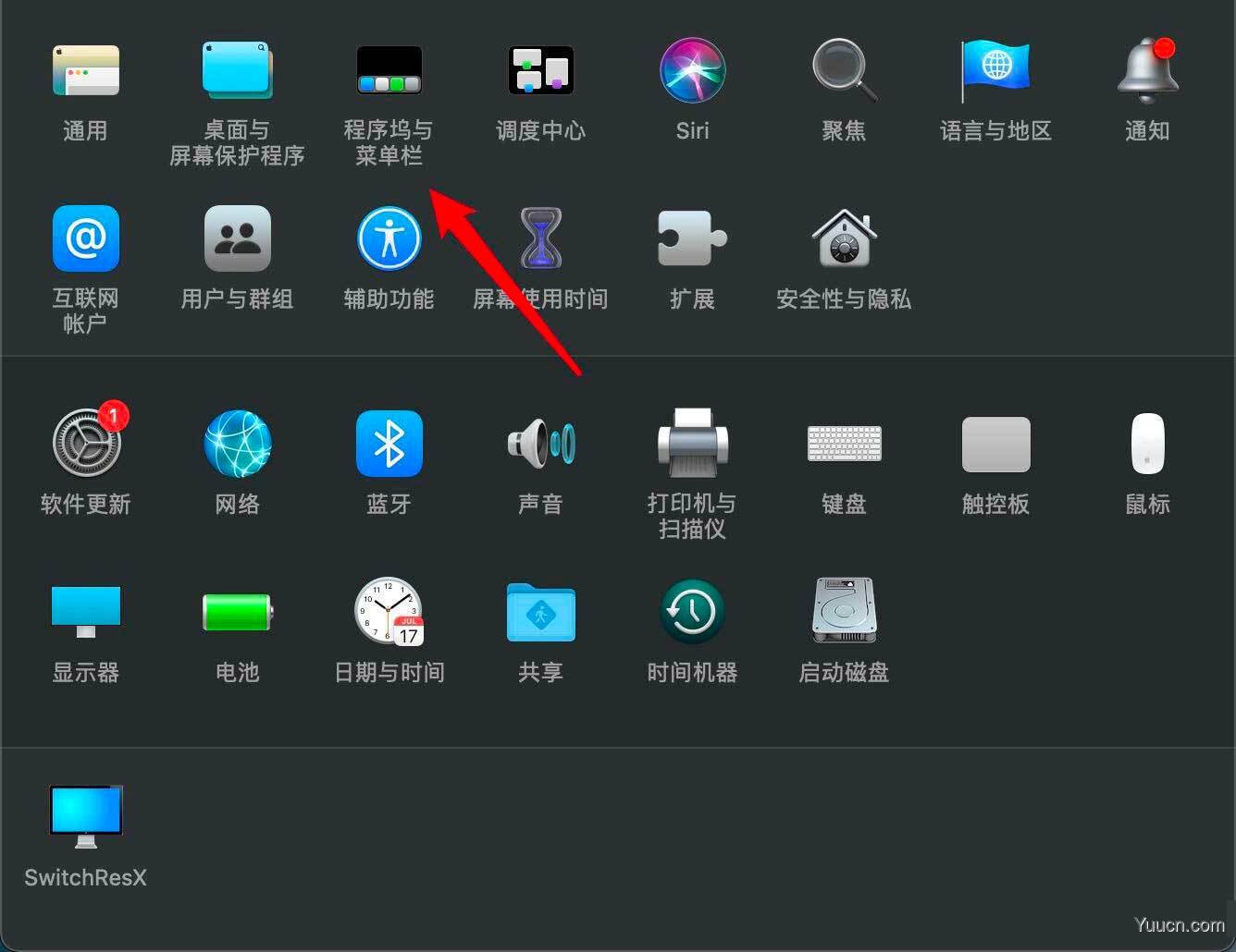 macOS big sur菜单栏怎么添加删除控制中心?