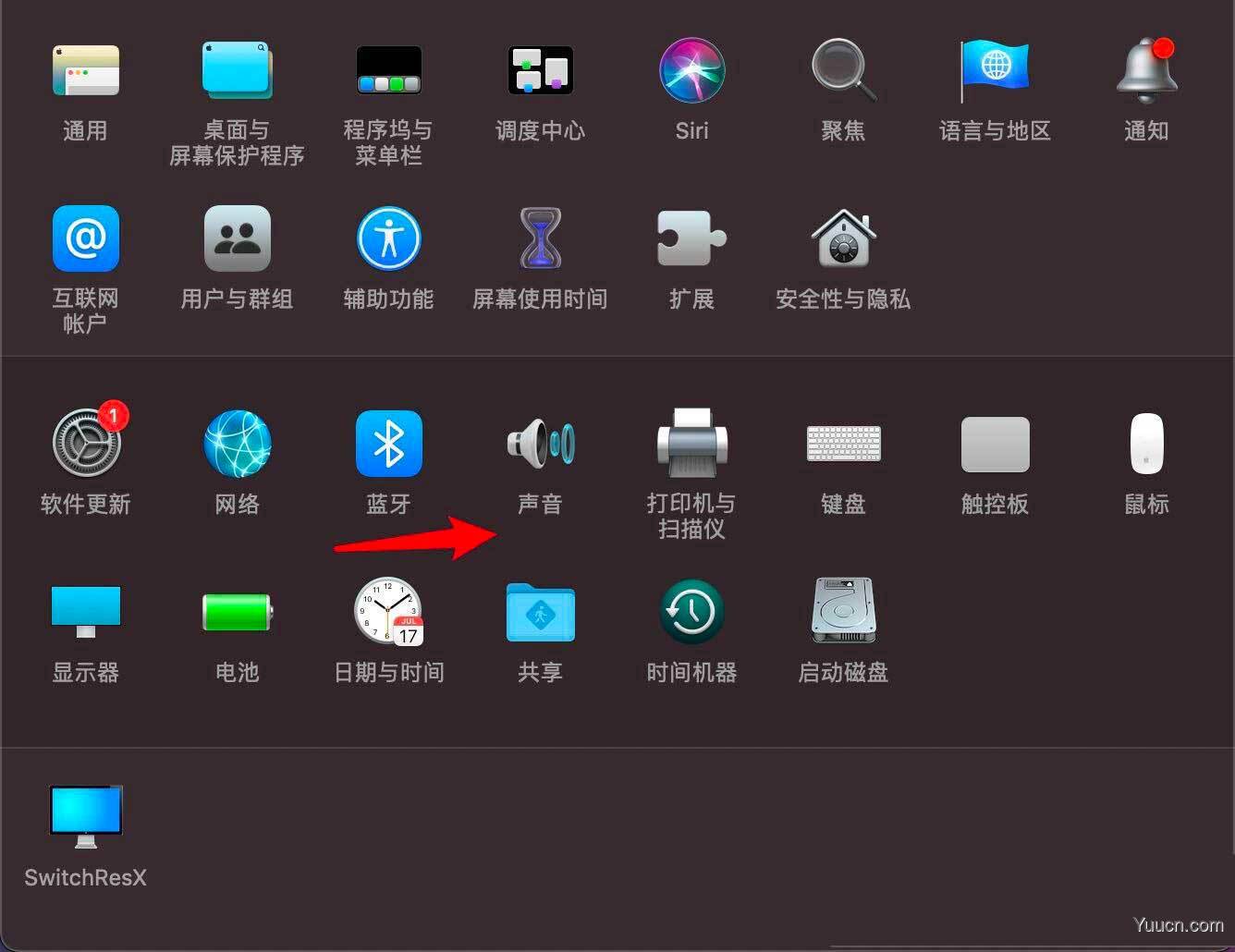 macOS big sur开机声音怎么关闭?