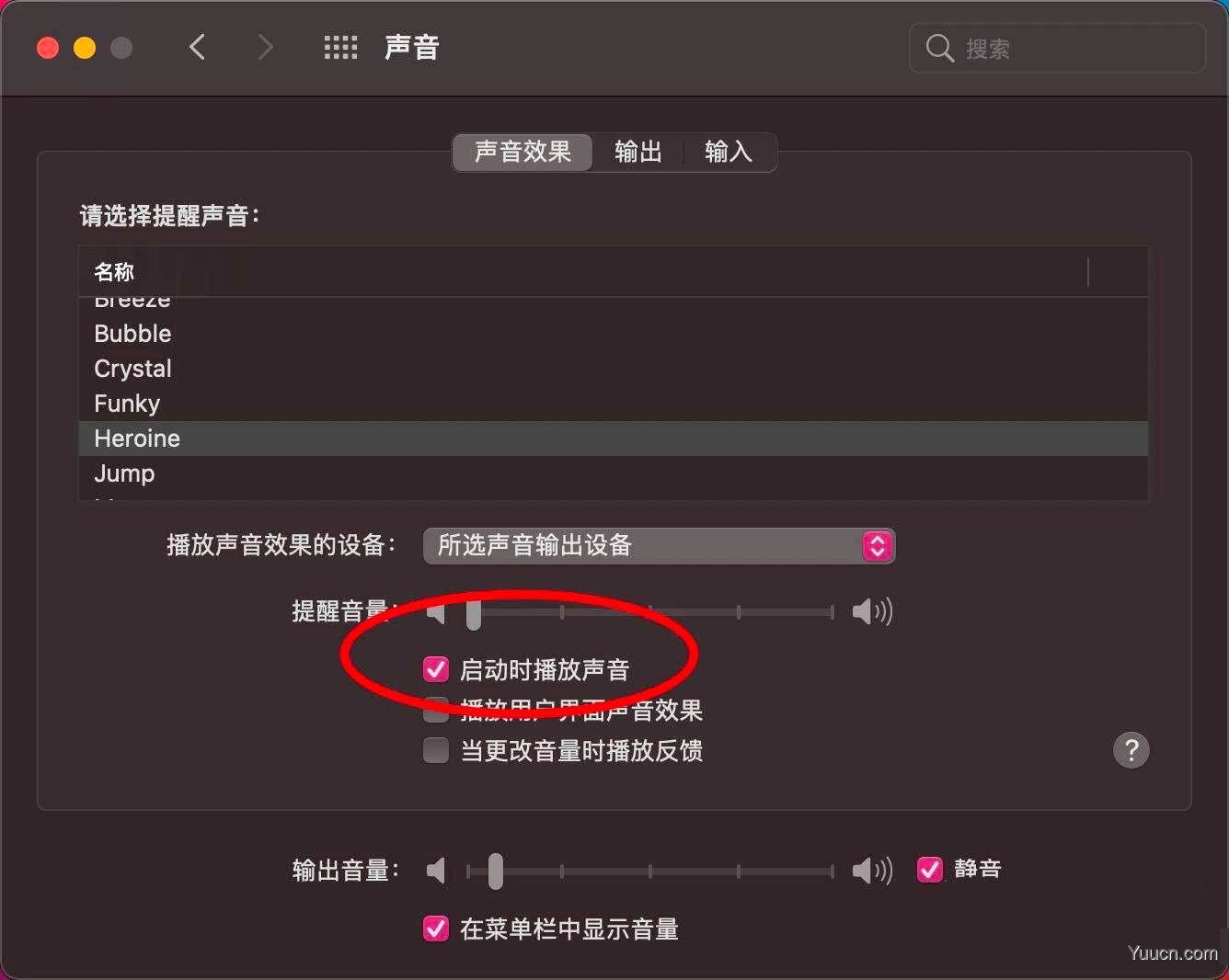 macOS big sur开机声音怎么关闭?