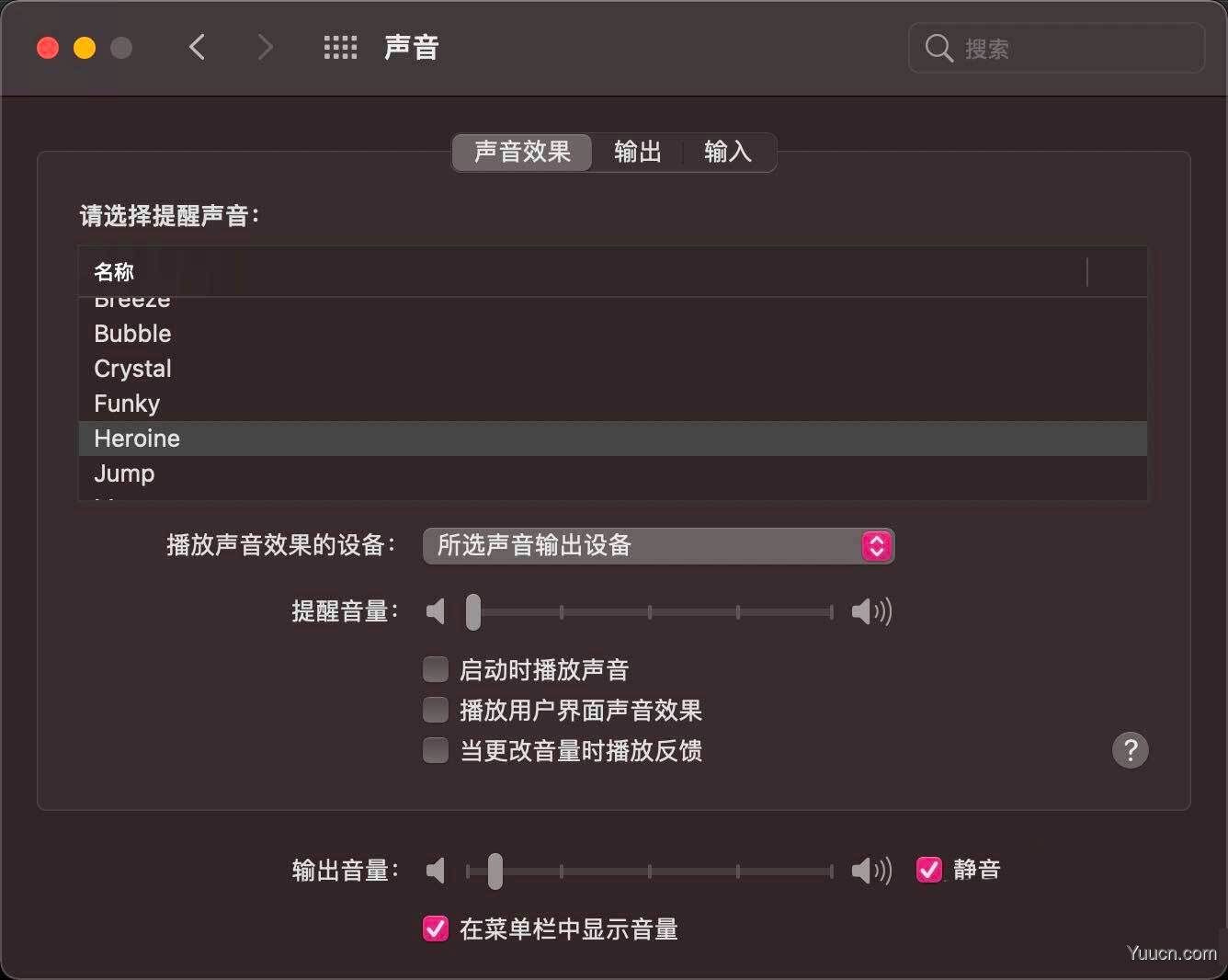 macOS big sur开机声音怎么关闭?