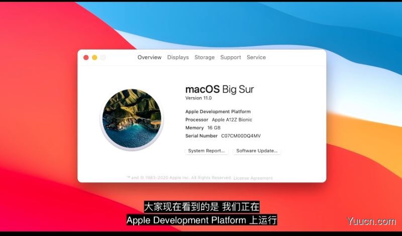 苹果 macOS 11.0 Big Sur 正式发布 苹果macOS Big Sur更新是什么