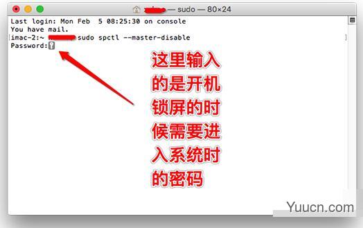 macOS 10.13允许任何来源没有了怎么办？macOS 10.13允许任何来源没了开启步骤