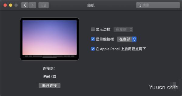 macOS Catalina正式版系统好用吗 macOS Catalina上手体验评测