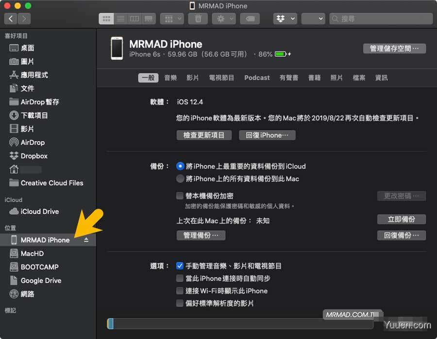 macOS 10.15 Catalina值得升级吗 有哪些亮点 macOS 10.15 Catalina亮点一览