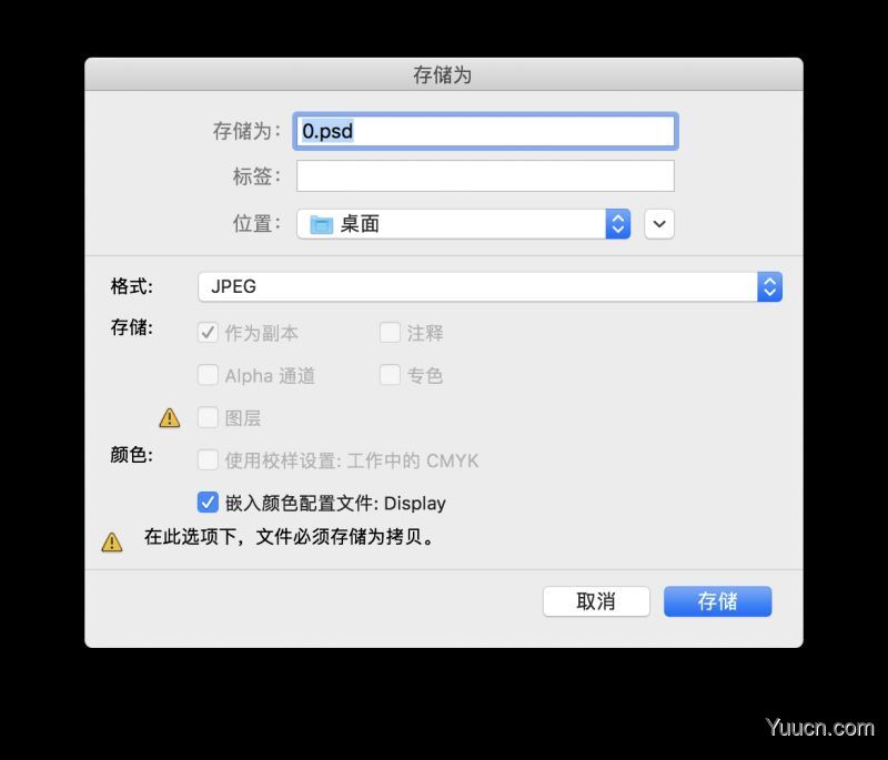 macOS Catalina和哪些应用不兼容 macOS Catalina不兼容的235个应用程序介绍