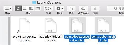 Mac怎么禁用Adobe无用自启项 Mac禁用Adobe无用自启项图文教程