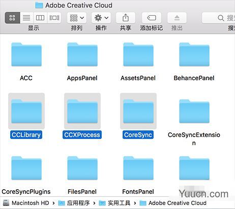 Mac怎么禁用Adobe无用自启项 Mac禁用Adobe无用自启项图文教程