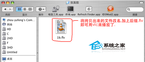 MAC如何保存土豆网的视频找不到下载链接