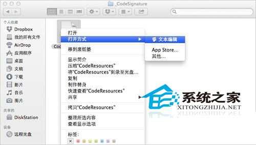 MAC OS X中更改变默认打开文件应用程序的方法