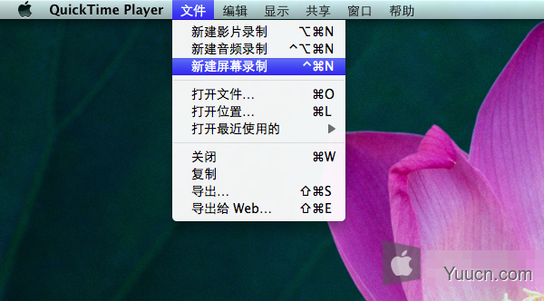 Mac系统中使用QuickTime Player实现屏幕录像图文教程