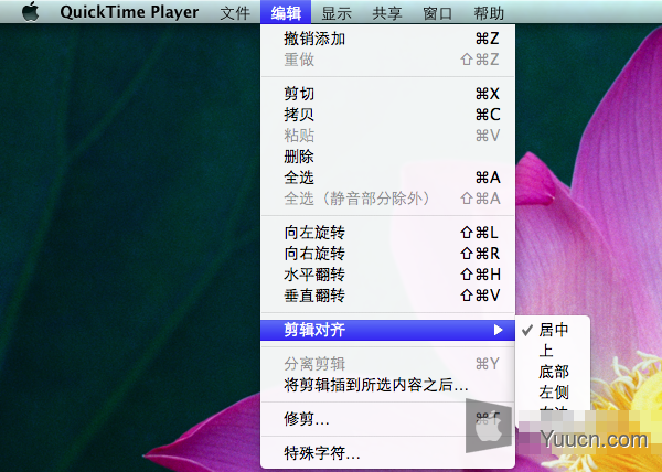 Mac系统中使用QuickTime Player实现屏幕录像图文教程