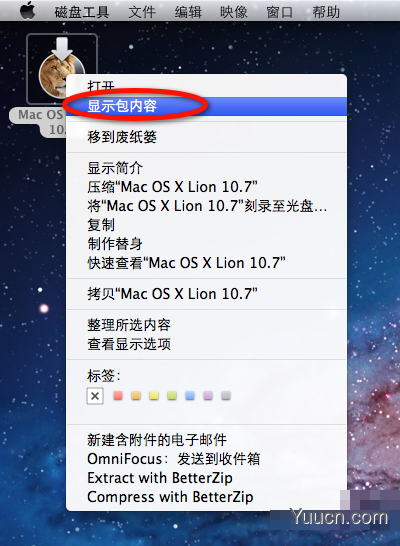 MAC OS X Lion启动U盘制作和使用U盘安装系统图文教程