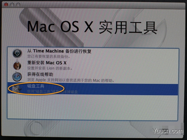 MAC OS X Lion启动U盘制作和使用U盘安装系统图文教程