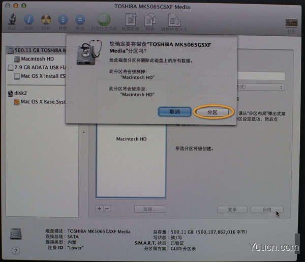 MAC OS X Lion启动U盘制作和使用U盘安装系统图文教程