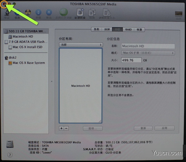 MAC OS X Lion启动U盘制作和使用U盘安装系统图文教程