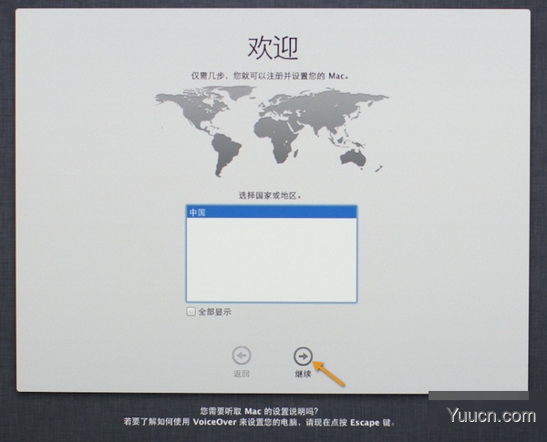 MAC OS X Lion启动U盘制作和使用U盘安装系统图文教程