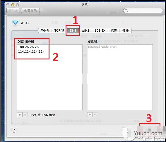 苹果mac修改dns设置百度公共dns过程图解