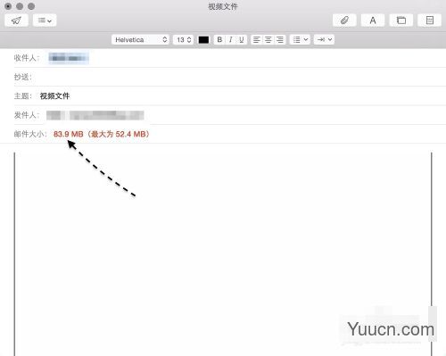 苹果Mac 电脑怎么发送超大附件?