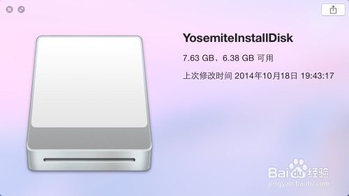 在Mac 上制作OS X 10.10 Yosemite U盘的图文教程