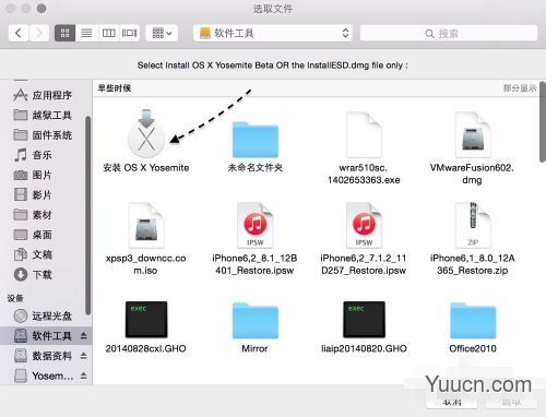 在Mac 上制作OS X 10.10 Yosemite U盘的图文教程