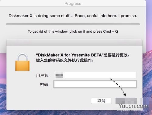 在Mac 上制作OS X 10.10 Yosemite U盘的图文教程