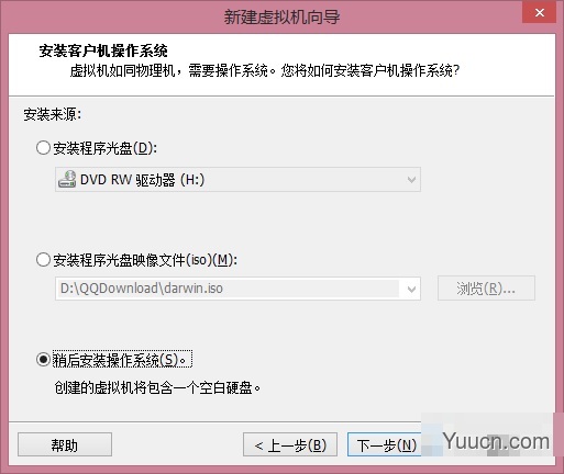 vmware怎么安装os x10.9？vmware 10安装mac os 10.9教程详解