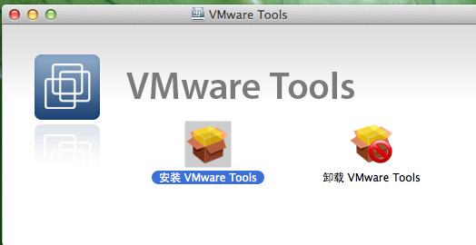 vmware怎么安装os x10.9？vmware 10安装mac os 10.9教程详解