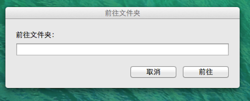 怎么把Mac系统的隐藏壁纸找出来并且能够正常使用 怎么把Mac系统的隐藏壁纸找出来并且能够正常使用
