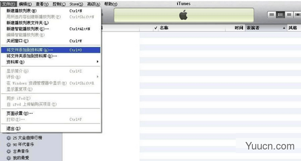 Mac OS上怎么制作iphone铃声？mac制作iPhone铃声方法介绍