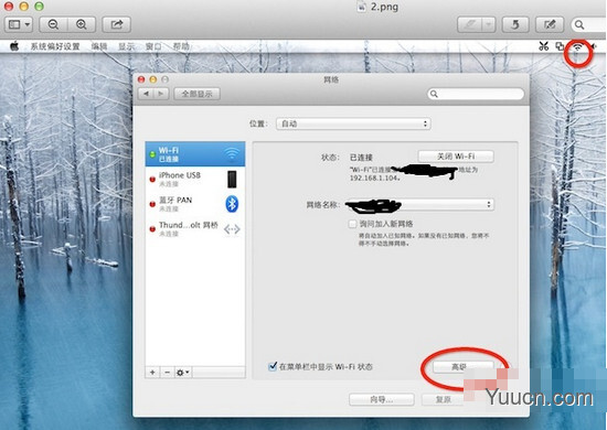 苹果电脑Mac App Store中更新或下载程序为什么总是失败？如何解决？