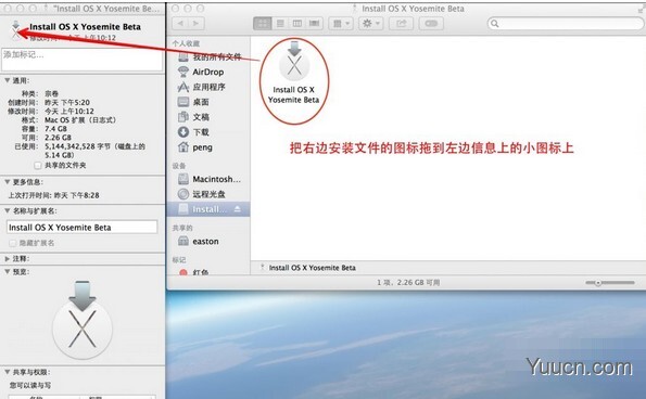 苹果Mac OS 10.10Yosemite安装U盘制作教程图文详解