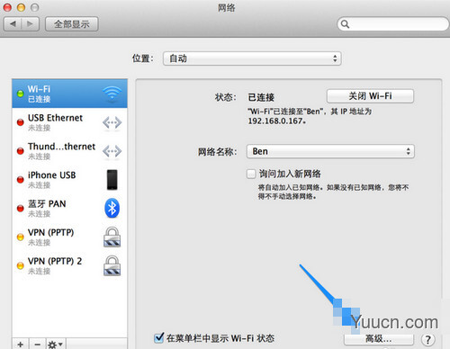 mac打不开app store怎么办？解决苹果电脑mac App store打不开的方法介绍