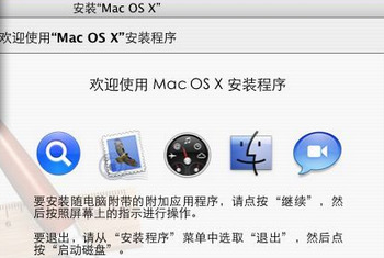 MAC OS怎样恢复出厂设置 里面什么都有一个个删太慢