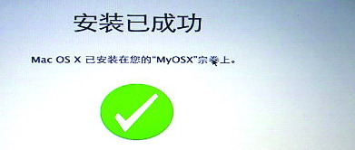 MAC OS怎样恢复出厂设置 里面什么都有一个个删太慢