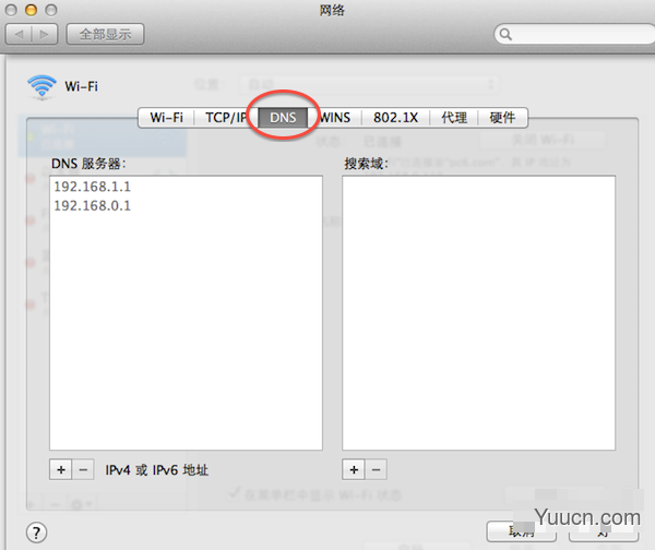 mac下的dns怎么设置更改？mac修改dns方法介绍