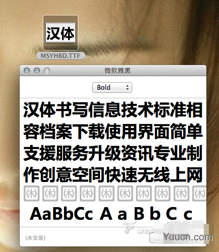 Mac下如何安装字体？苹果Mac系统安装字体的三种方法