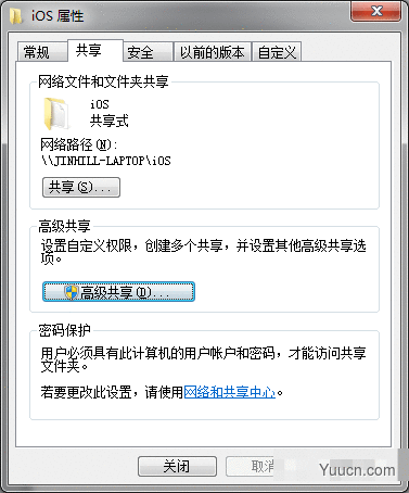 如何在Mac OS中访问Windows共享文件夹(做开发会用到)